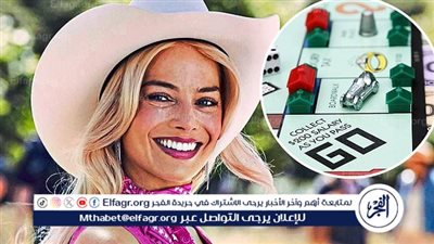 مارجو روبي منتجة لفيلم سينمائي جديد عن لعبة 