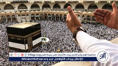 تعرف على ضوابط أداء مناسك الحج 2024