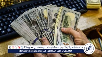 عاجل | أسعار العملات أمام الجنيه في تعاملات اليوم الجمعة 12-4-2024 بالسوق السوداء 