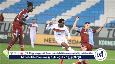مشاهدة تريزيجيه.. موعد مباراة طرابزون وكايسري سبور اليوم في الدوري التركي