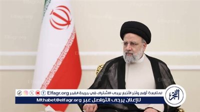 رئيسي: قوى الهيمنة العالمية تسعى لإثارة الفتنة بين إيران وباكستان