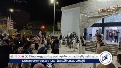 مطروح للفنون الشعبية تحيي احتفالات قصور الثقافة بعيد الفطر  