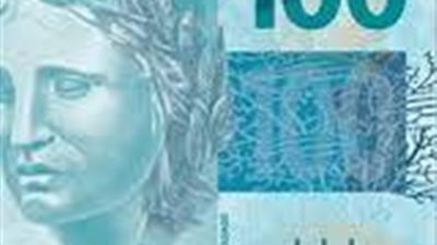 سعر الريال البرازيلي أمام الجنيه المصري في تعاملات اليوم الجمعة 12-4-2024