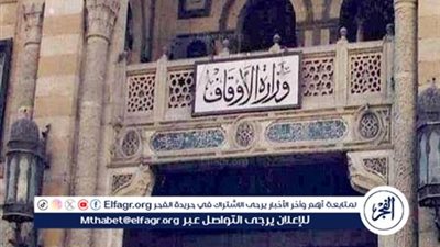 عاجل - موعد انتهاء التقديم بمسابقة وظائف عمال مساجد بوزارة الأوقاف