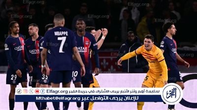 عاجل... الاتحاد الأوروبي لكرة القدم يفتح تحقيقًا تأديبيًا ضد برشلونة بعد الثلاثية أمام باريس سان جيرمان