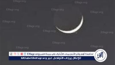 عاجل - تعرَّف على موعد غرة ذى الحجة ووقفة عرفات وأول أيام عيد الأضحى المبارك