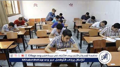 مراجعة نهائية: الاستعداد لامتحان الجبر والهندسة الفراغية في الثانوية العامة ٢٠٢٤