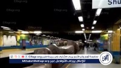 تعرف علي حقيقة المقطع المتداول لنقل توابيت في مترو شبرا
