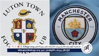 مشاهدة مباراة مانشستر سيتي ولوتون تاون اليوم.. إليك القنوات الناقلة لمباراة دوري أبطال أوروبا مع تردداتها