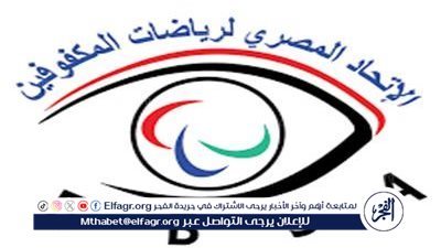 المكفوفين يوضح الحقائق كاملة فى إحالة مسؤولين سابقين للمحاكمة