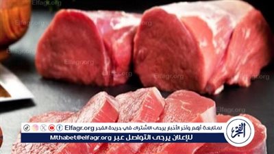 بمحلات الجزارة ومنافذ التموين.. أسعار اللحوم اليوم الثلاثاء 30 أبريل 2024