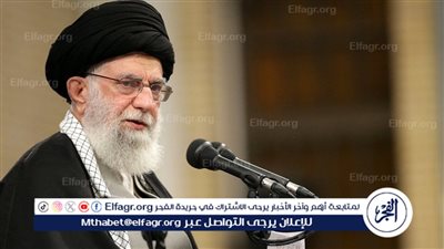 عاجل| المرشد الإيراني: لبنان سيجعل إسرائيل تندم على أفعالها