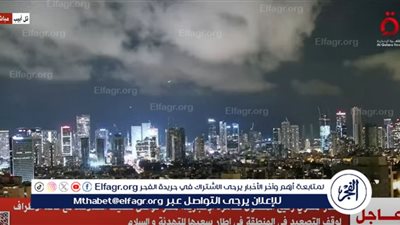 عاجل| مصدر مصري للقاهرة الإخبارية: خلية أزمة تتابع تطورات الأوضاع بالمنطقة