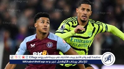 صراع اللقب.. تشكيل آرسنال أمام أستون فيلا في الدوري الإنجليزي الممتاز