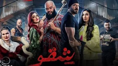 تراجع إيرادات فيلم 