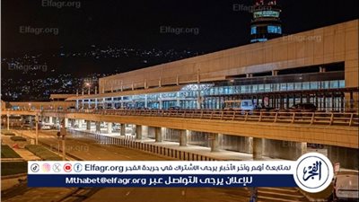 مدير مطار بيروت بعد تقرير تليجراف: حركة الطيران لم تتأثر وزادت عن المعتاد (فيديو)