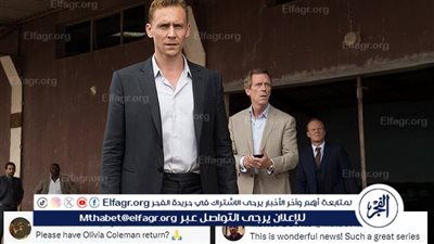 توم هدلستون يعود من جديد للدراما التليفزيونية عبر BBC
