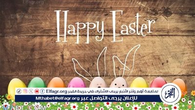 استعدوا للمرح: إجازة شم النسيم 2024 تلوح في الأفق بعد انتهاء عيد الفطر