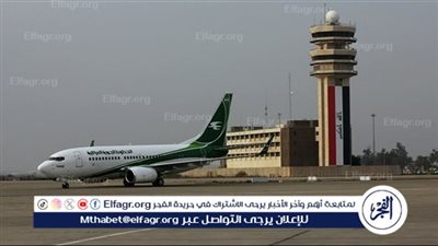 عاجل| العراق يعلن استئناف العمل عبر مطار بغداد الدولي