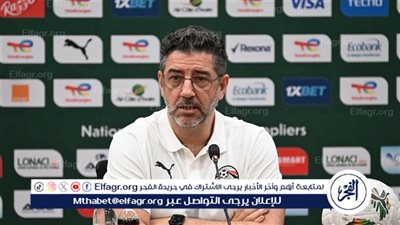 عاجل.. اتحاد الكرة يرد على فيتوريا ويعلن سبب عدم دفع الشرط الجزائي