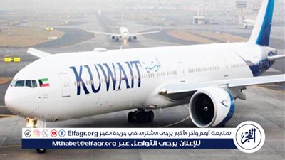 عاجل| الطيران الكويتي يستأنف رحلاته التجارية نحو بيروت وعمان