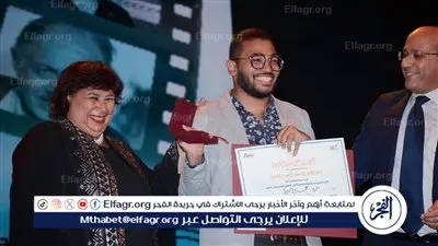 بعد فوزه في 