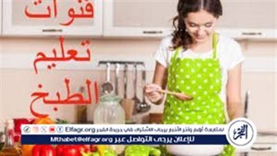 استقبلوا تردد قنوات الطبخ الجديدة 2024.. واتعلموا كل الوصفات الجديدة
