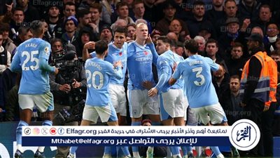 عاجل.. تشكيل مانشستر سيتي الرسمي أمام ريال مدريد في دوري أبطال أوروبا