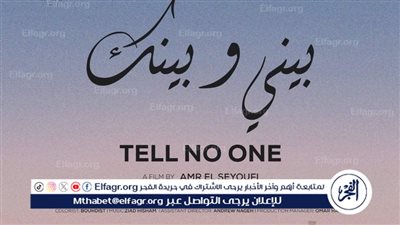 بعد فوزه في 