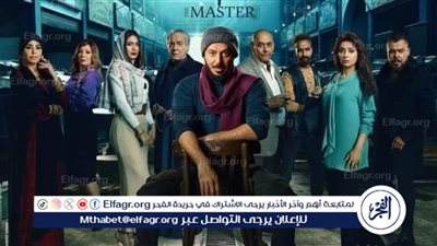 اليوم.. عرض ثاني لمسلسل 