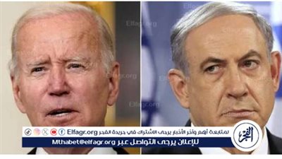 عاجل.. إعلام إسرائيلي: بايدن طالب نتنياهو بعدم الرد على الهجوم الإيراني