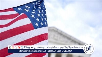 خبير: يوم أمريكي ساخن يكشف خللًا أمنيًا في قلب واشنطن