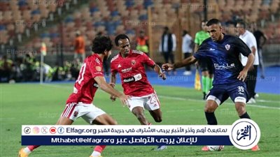 11 أهلي و12 زمالك.. قائمة الغائبين عن القمة 127 في الدوري المصري
