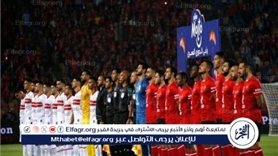 مفاجأة نارية بشأن موقف حكم القمة بين الأهلي والزمالك
