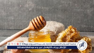 عسل النحل: فوائده الصحية وأهميته الغذائية 