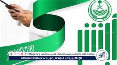 صورة الأحوال المدنية وخطوات تجديد الهوية الوطنية.. إليك تفاصيل الشروط