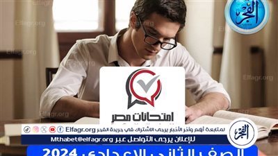 مراجعات الثانوية العامة 2024 | مراجعة نهائية الصف الثالث الثانوي - الكيمياء