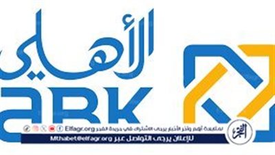 تفاصيل شهادة البنك الأهلي الكويتي بعائد يصل إلى 85% ومميزاتها