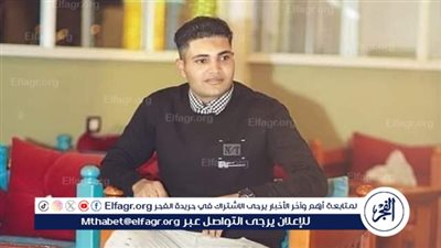 مصرع شاب في انقلاب دراجة نارية بالفيوم 