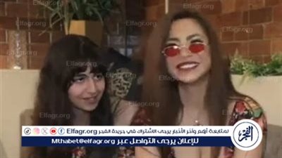 شاهد.. ظهور نادر لـ ابنة دوللي شاهين 