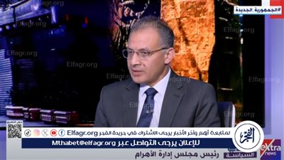 فايز فرحات: الرئيس السيسي أكد أن المصارحة تضمن إيمان المواطن بالقضية