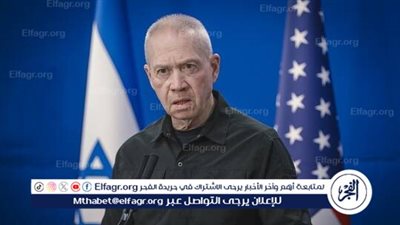 وزير الدفاع الإسرائيلي يأمر بإجلاء سكان مدينة رفح