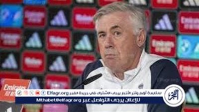 أنشيلوتي: نقترب من اللقب قبل الكلاسيكو.. ولن أكرر الخطأ أمام مانشستر سيتي