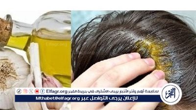 تعرف على زيت الثوم وأهميته للشعر 