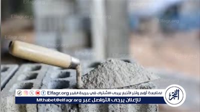 استقرار أسعار الأسمنت في الأسواق المحلية