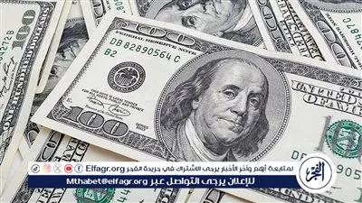 الأخضر الآن: سعر الدولار اليوم الثلاثاء 16 أبريل 2024 في البنك المركزي