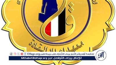 معهد إعداد القادة عضوا في مجلس إدارة المجلس العربي للأنشطة الطلابية