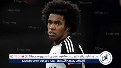 ويليان يقترب من الدوري السعودي