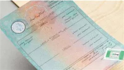 خطوات استخراج شهادة ميلاد أون لاين 