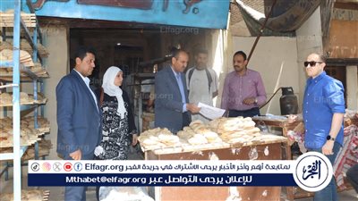 حملة مكثفة لمتابعة انخفاض أسعار الفول والفلافل والخبز السياحي ببني سويف